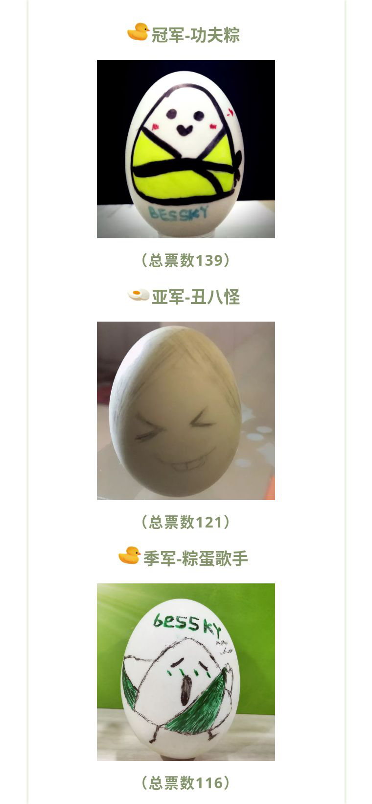圖片10.png