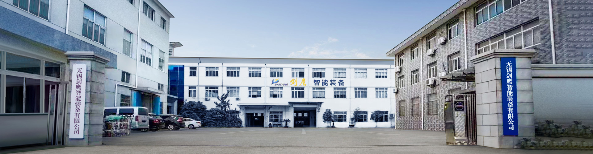 企業概況